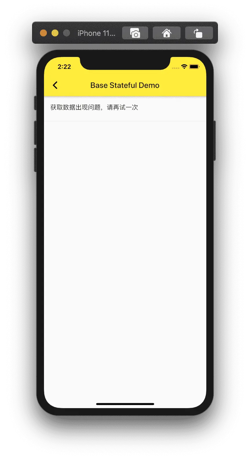 no-shadow