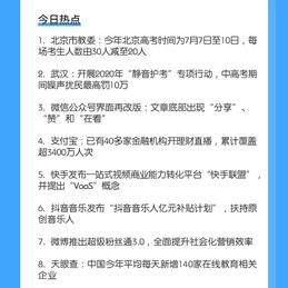 软件外包小助手于2020-06-30 09:18发布的图片