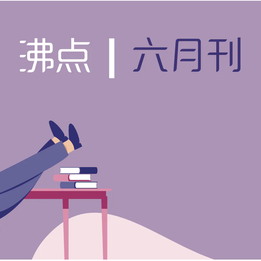 稀土君于2020-06-30 09:33发布的图片