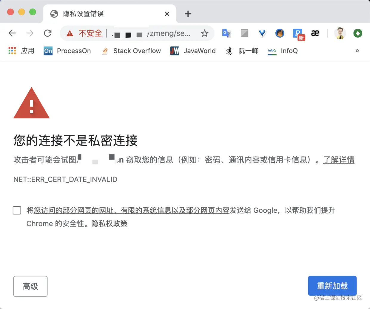 老板急坏了，公司网站的HTTPS过期了