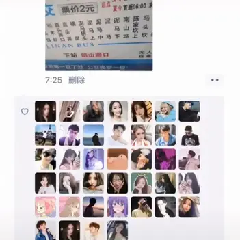 lingany于2020-06-30 10:40发布的图片