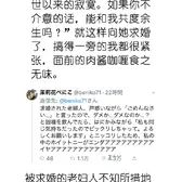 吃提子不吐葡萄籽于2020-06-30 11:00发布的图片
