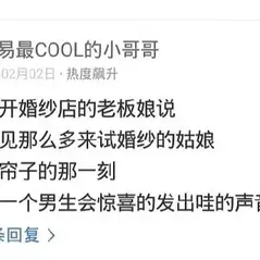 Rioe于2020-06-30 16:00发布的图片