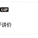 Rioe于2020-06-30 16:00发布的图片