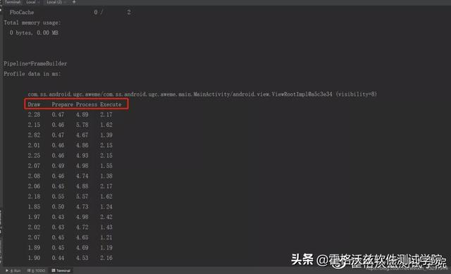 专项测试实战 | 如何测试 App 流畅度（基于 FPS 和丢帧率）？