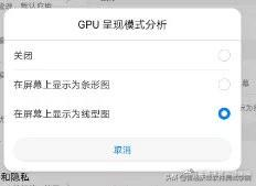 专项测试实战 | 如何测试 App 流畅度（基于 FPS 和丢帧率）？