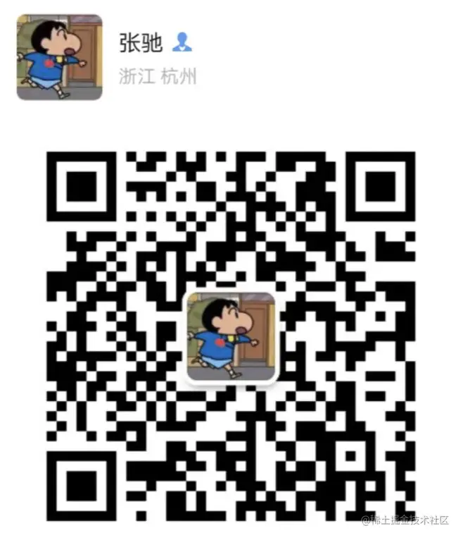 笔者二维码