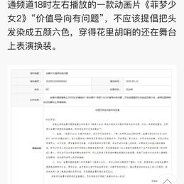 取什么名字好呢于2020-06-30 10:28发布的图片