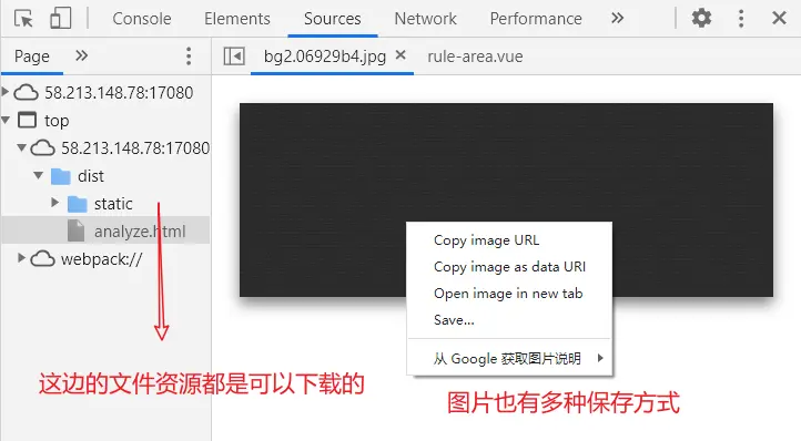 资源获取