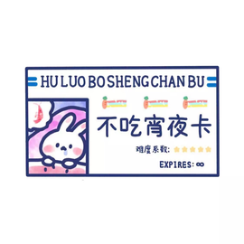 xxxL于2020-06-30 11:14发布的图片