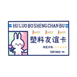 xxxL于2020-06-30 11:14发布的图片