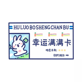 xxxL于2020-06-30 11:14发布的图片