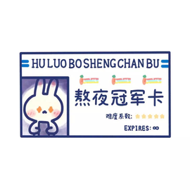 xxxL于2020-06-30 11:14发布的图片