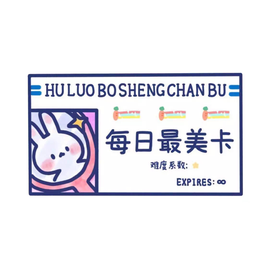xxxL于2020-06-30 11:14发布的图片