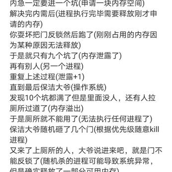 程序员顺仔于2020-06-30 13:07发布的图片