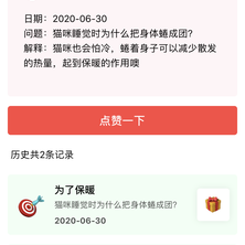 七月_July于2020-06-30 14:46发布的图片