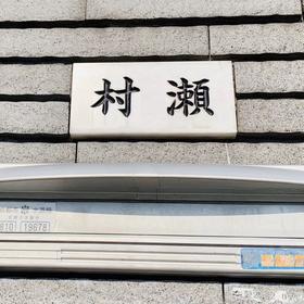 鸭呀于2020-06-30 14:56发布的图片