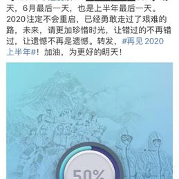 榴莲小樱桃于2020-06-30 16:06发布的图片