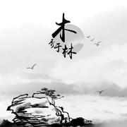 linnil的个人资料头像