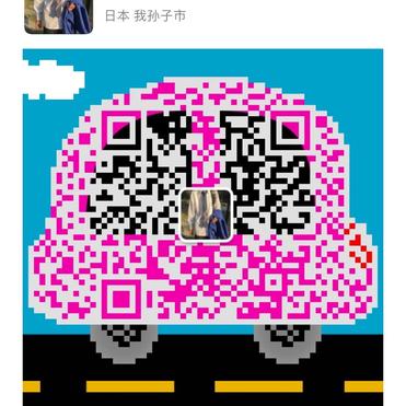 快快乐乐于2020-06-30 20:23发布的图片