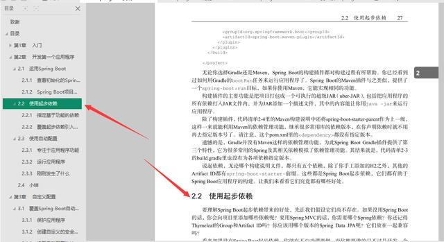来了！Spring Boot从入门到入土的私藏教程，不收藏你就亏了