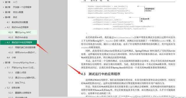 来了！Spring Boot从入门到入土的私藏教程，不收藏你就亏了