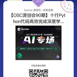 Leamen于2020-06-30 20:33发布的图片