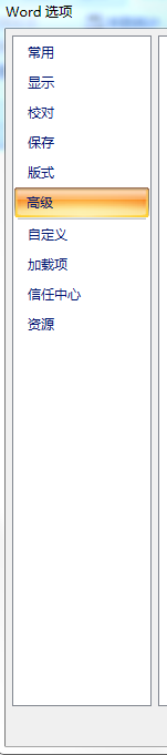 Microsoft Office Word无法执行语言识别怎么办