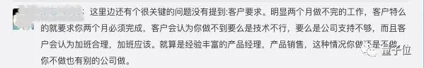 为什么美国程序员就可以到点下班，中国程序员就要主动无偿加班？