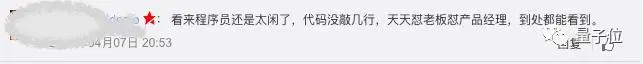 为什么美国程序员就可以到点下班，中国程序员就要主动无偿加班？