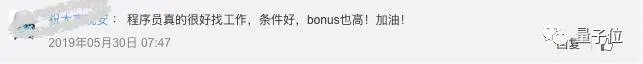 为什么美国程序员就可以到点下班，中国程序员就要主动无偿加班？