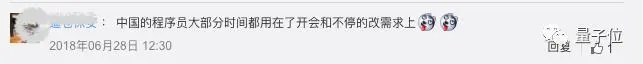 为什么美国程序员就可以到点下班，中国程序员就要主动无偿加班？