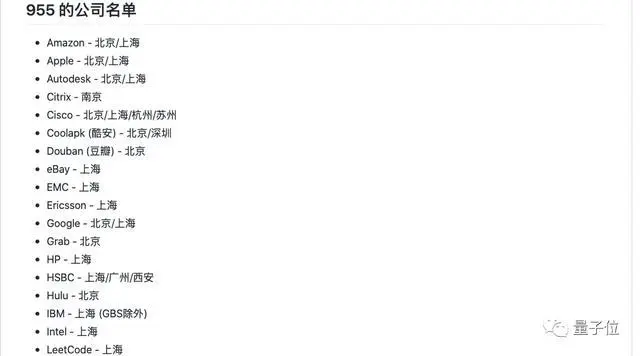 为什么美国程序员就可以到点下班，中国程序员就要主动无偿加班？