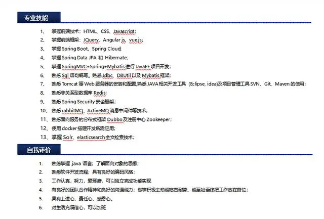 字节跳动程序员期权价值过亿，28岁辞职享受人生引热议，你呢？