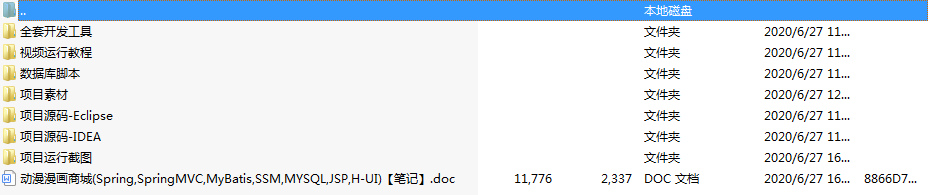 1593353259736072276.png image.png