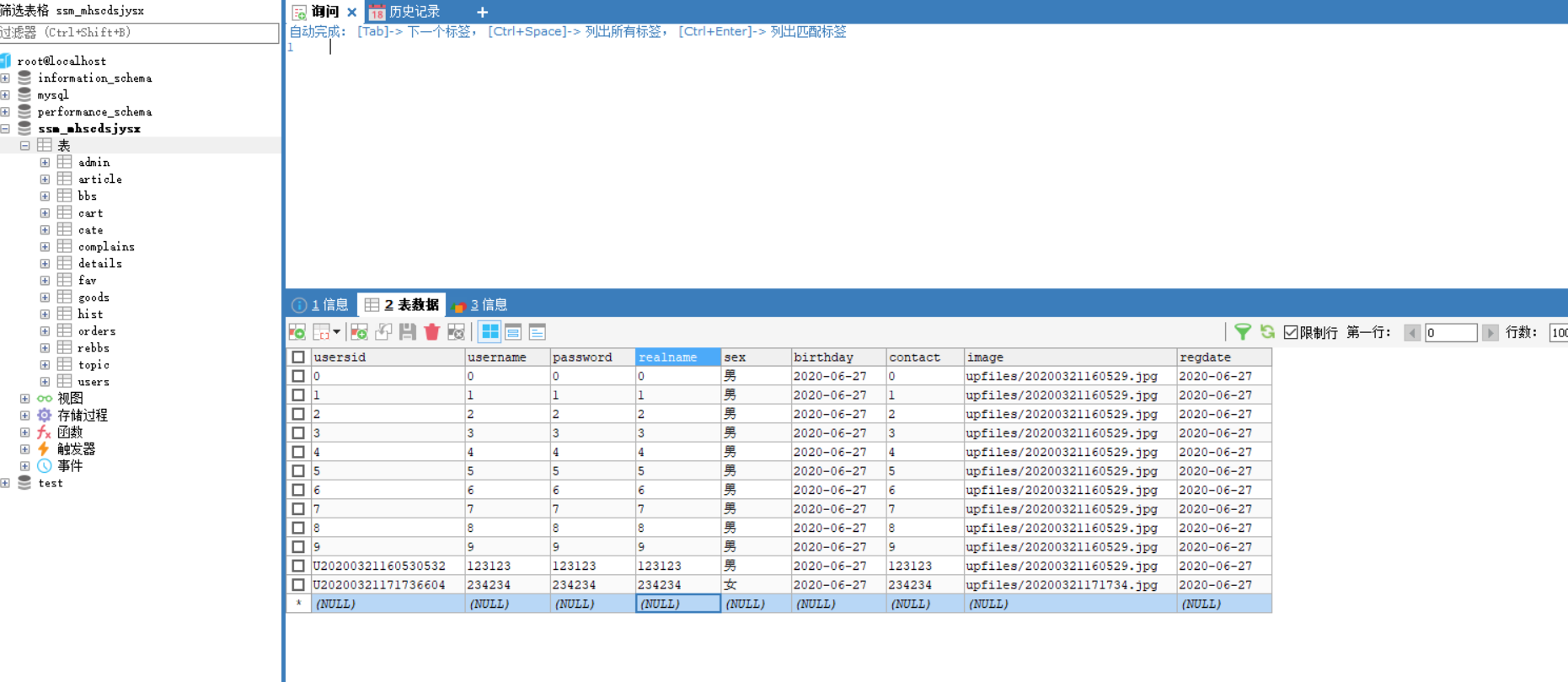 1593353781071077608.png code1.png