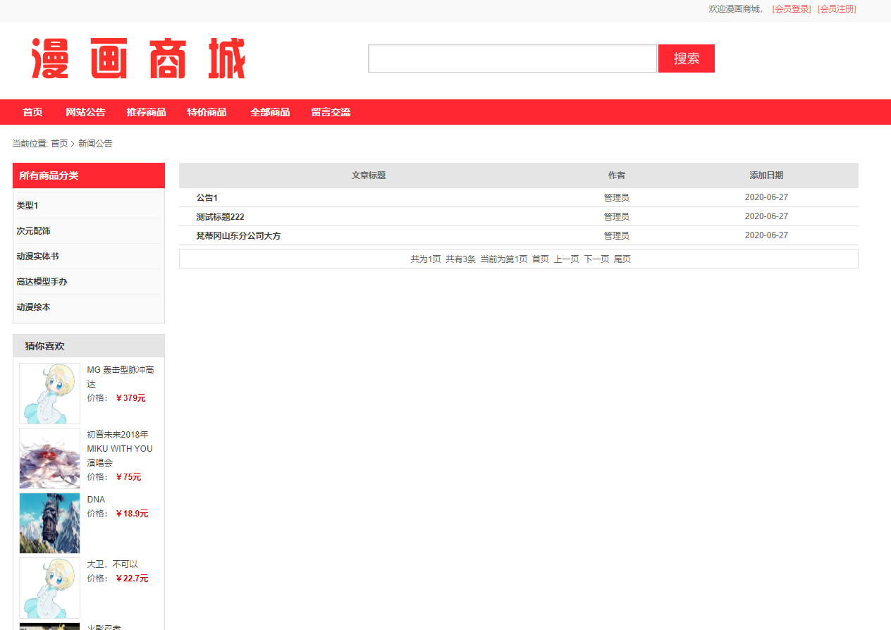 1593353883078077002.png 3.png