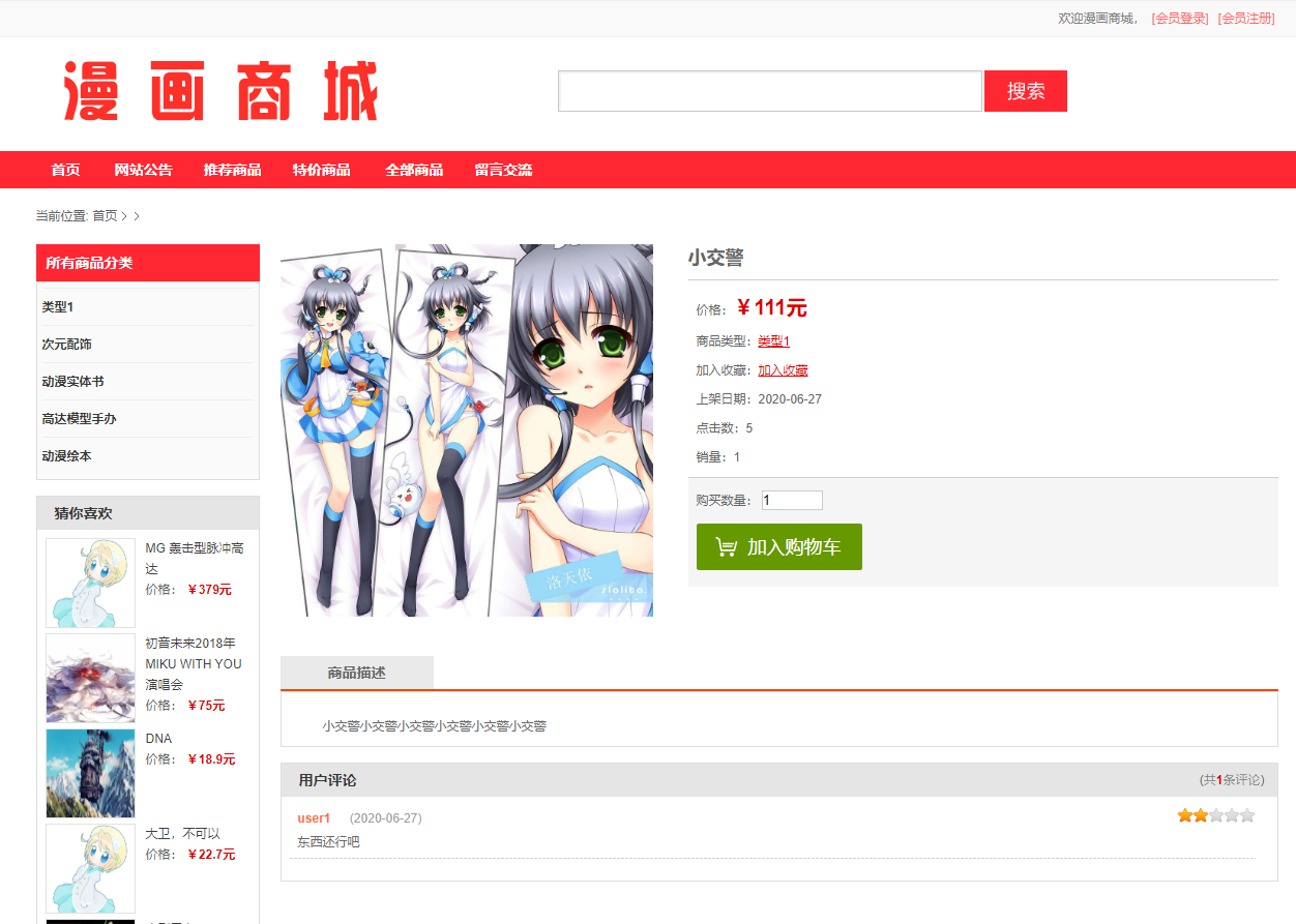 1593353882436060560.png 2.png