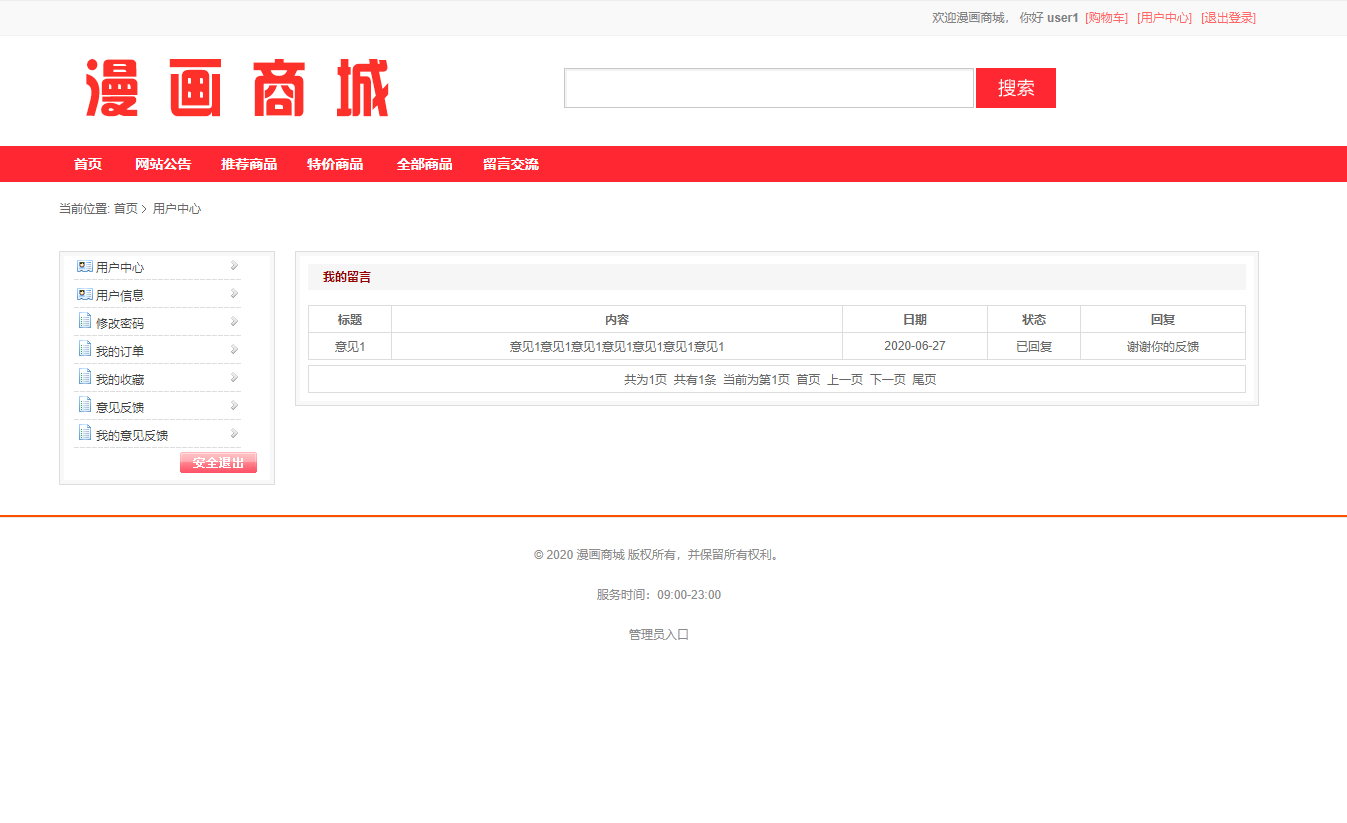 1593353883018081920.png 10.png