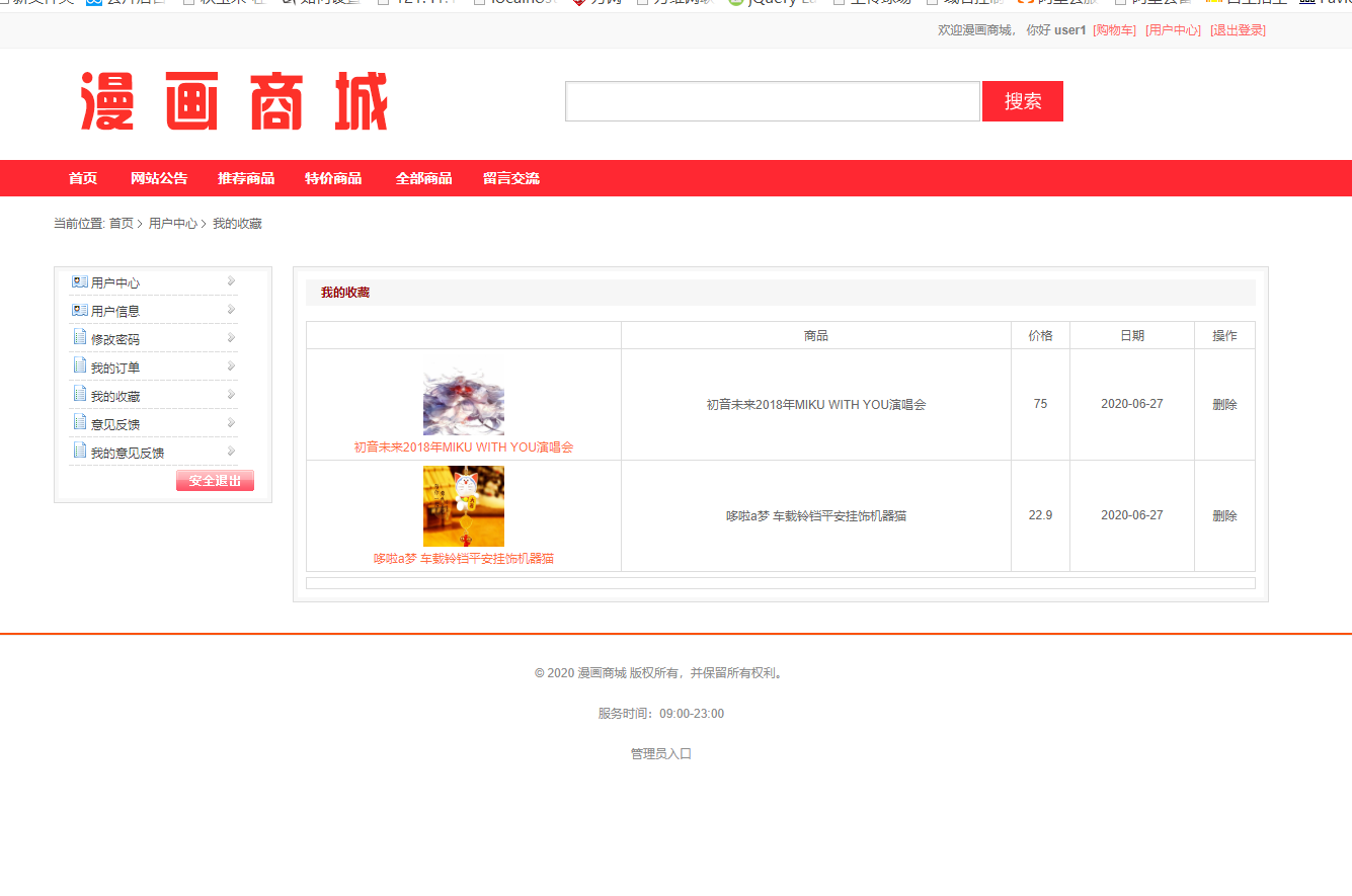 1593353883097066124.png 9.png