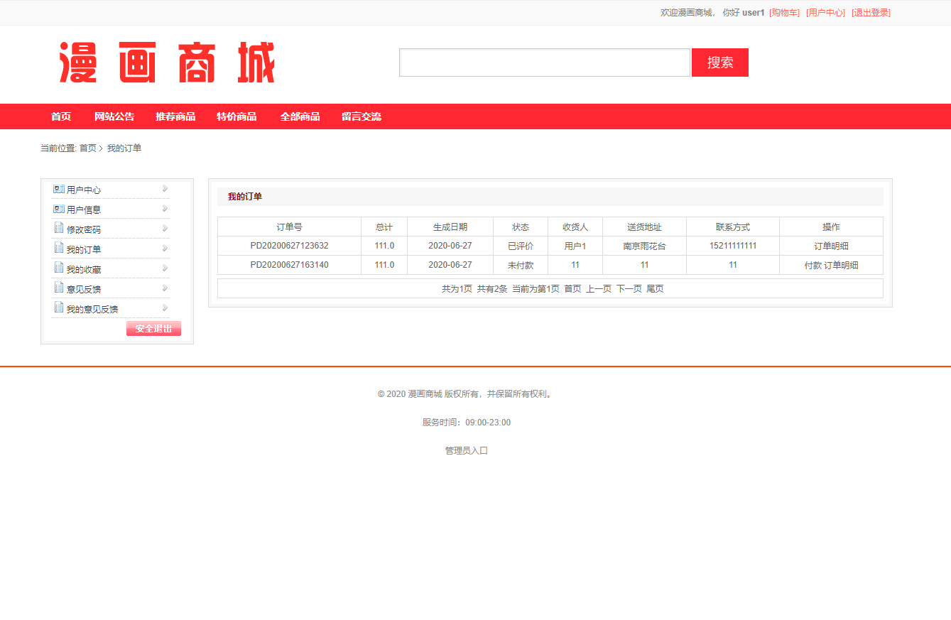 1593353882474053863.png 8.png