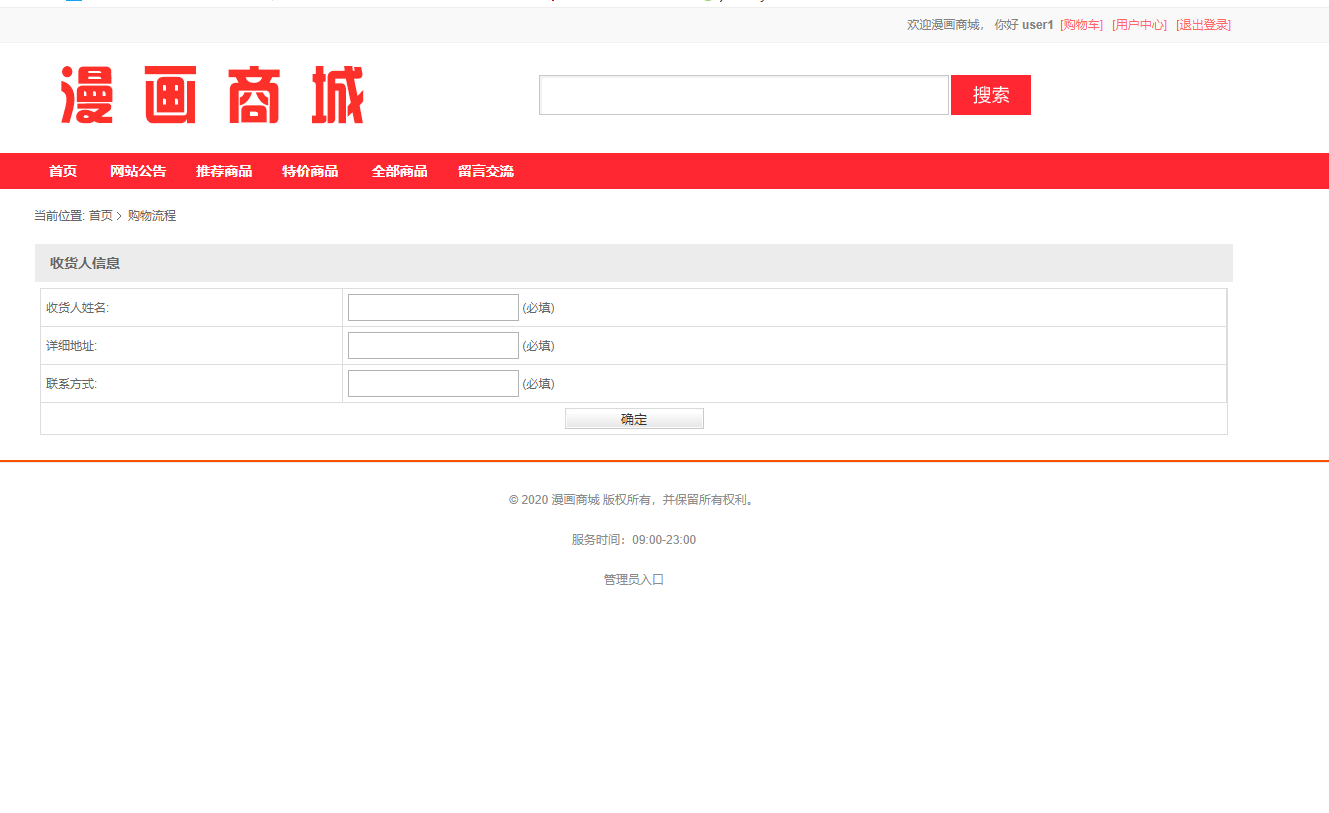 1593353882505073988.png 7.png