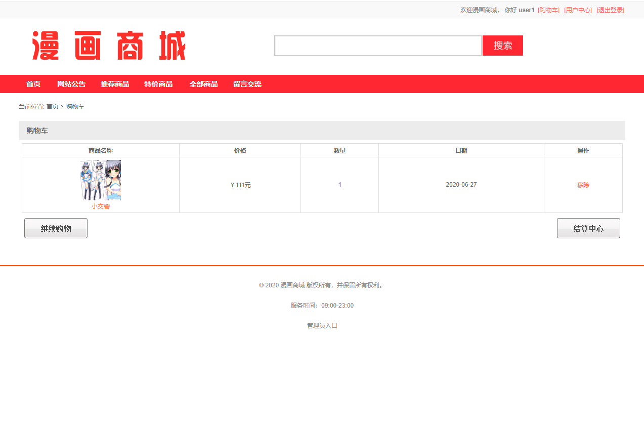 1593353882547056043.png 6.png