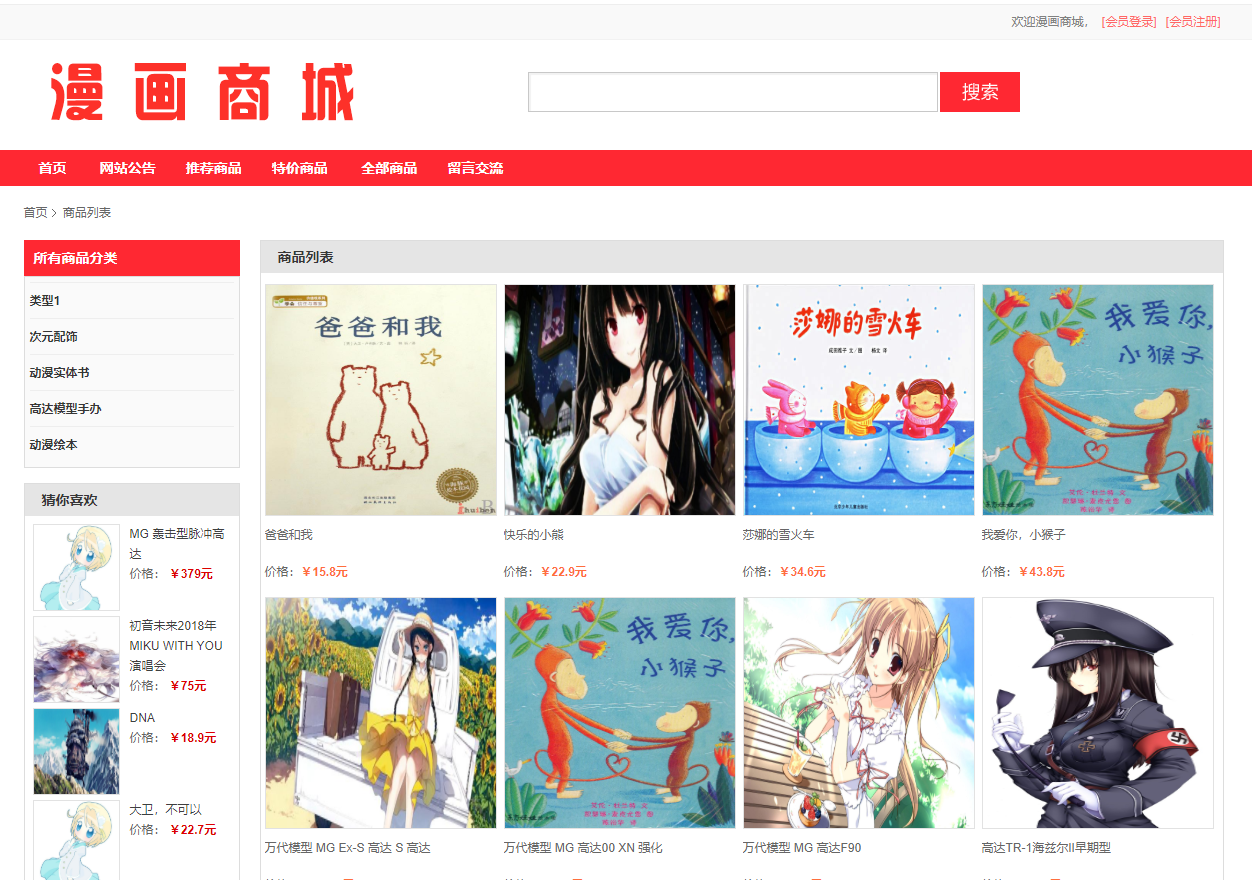 1593353883320073642.png 5.png