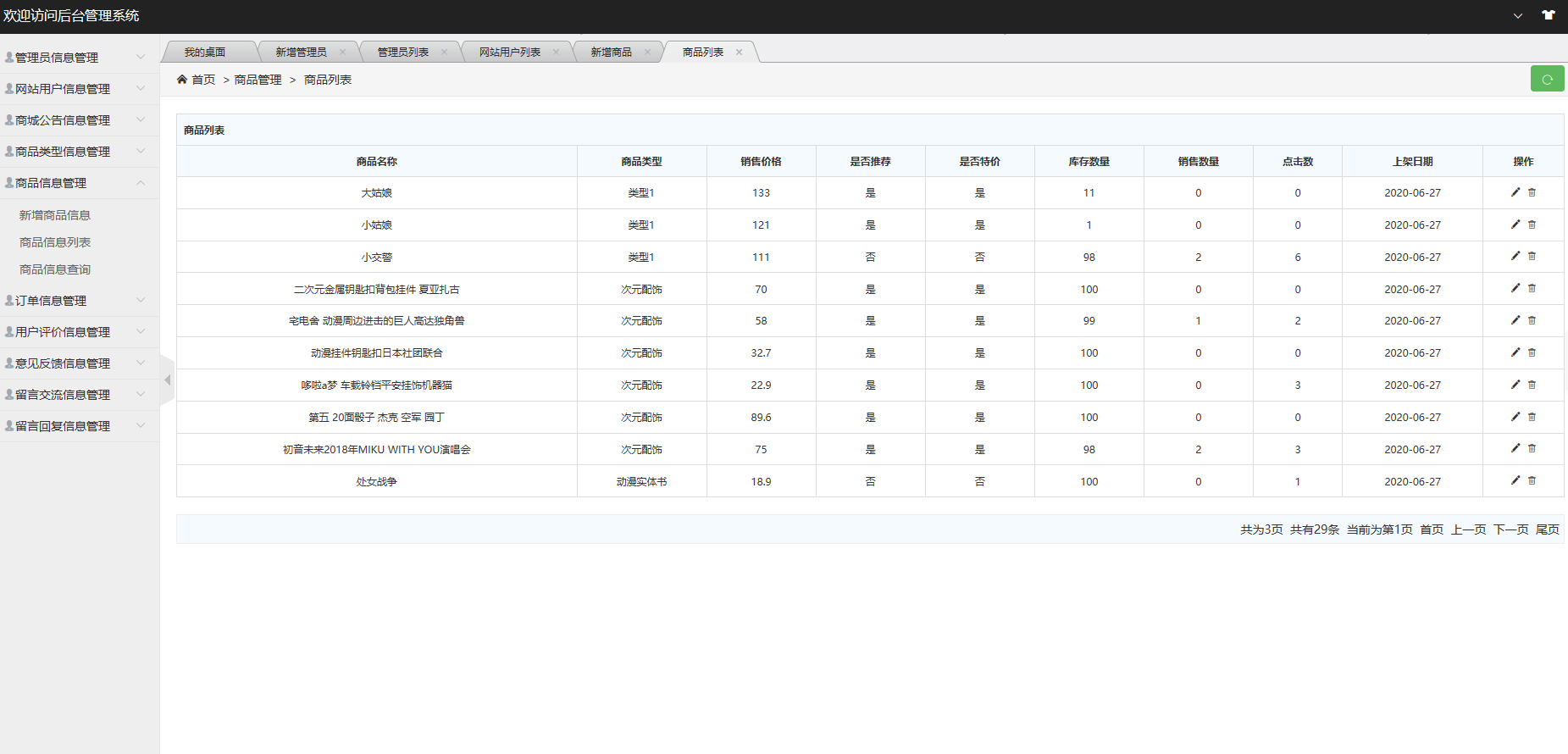 1593353937646030707.png 12.png