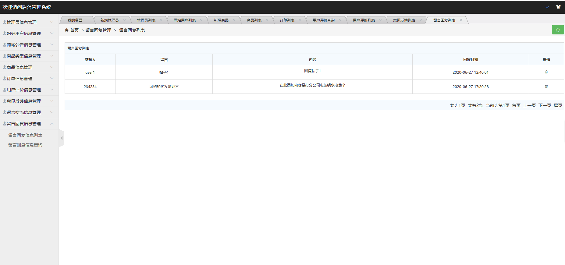 1593353937608078848.png 16.png