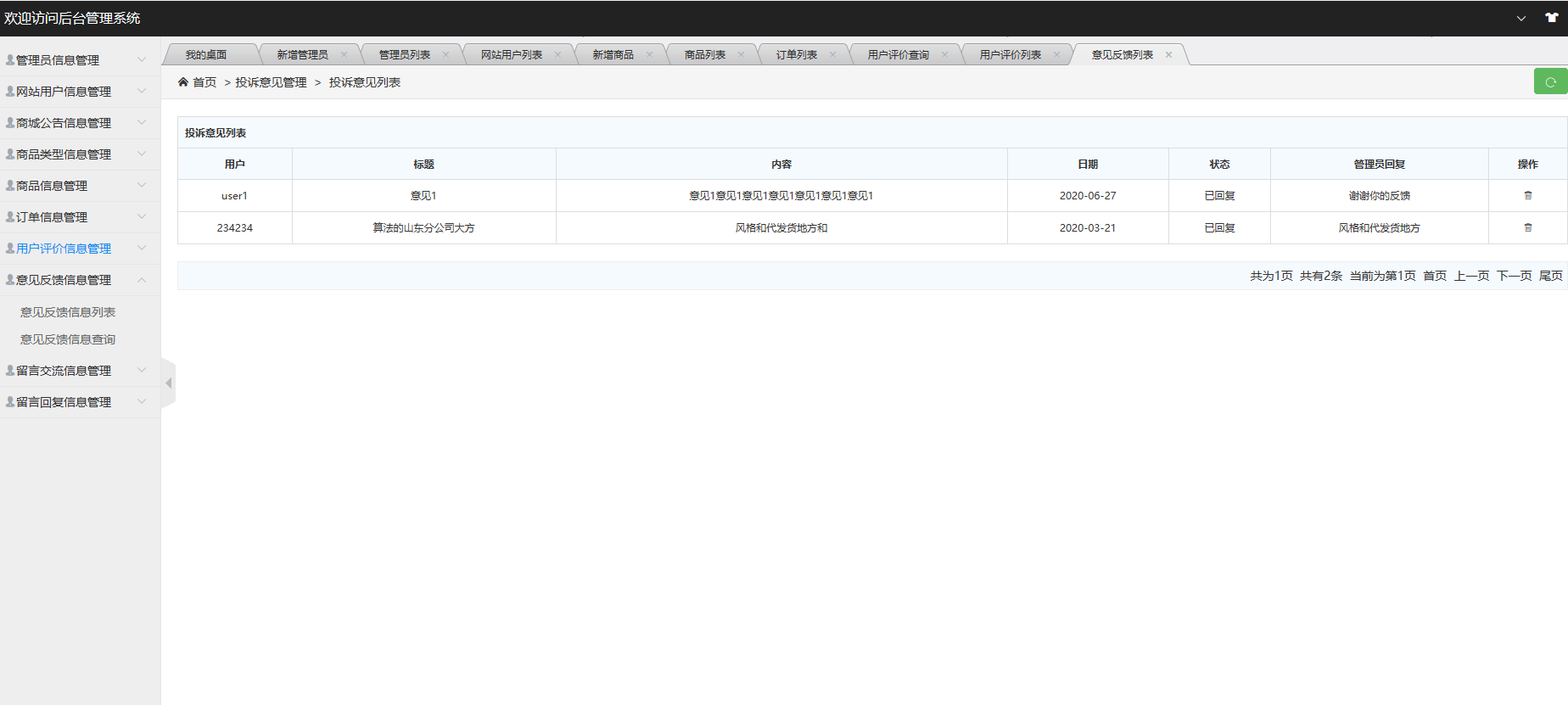 1593353937669050516.png 15.png