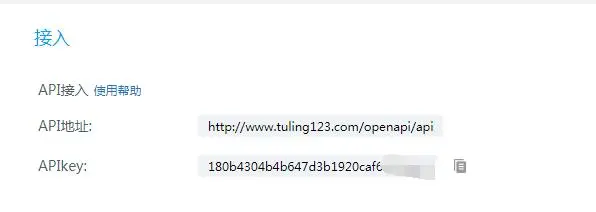 Python大佬用20行代码带你打造一个微信聊天机器人（附代码）