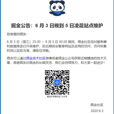 老衲来化缘于2020-06-05 08:45发布的图片