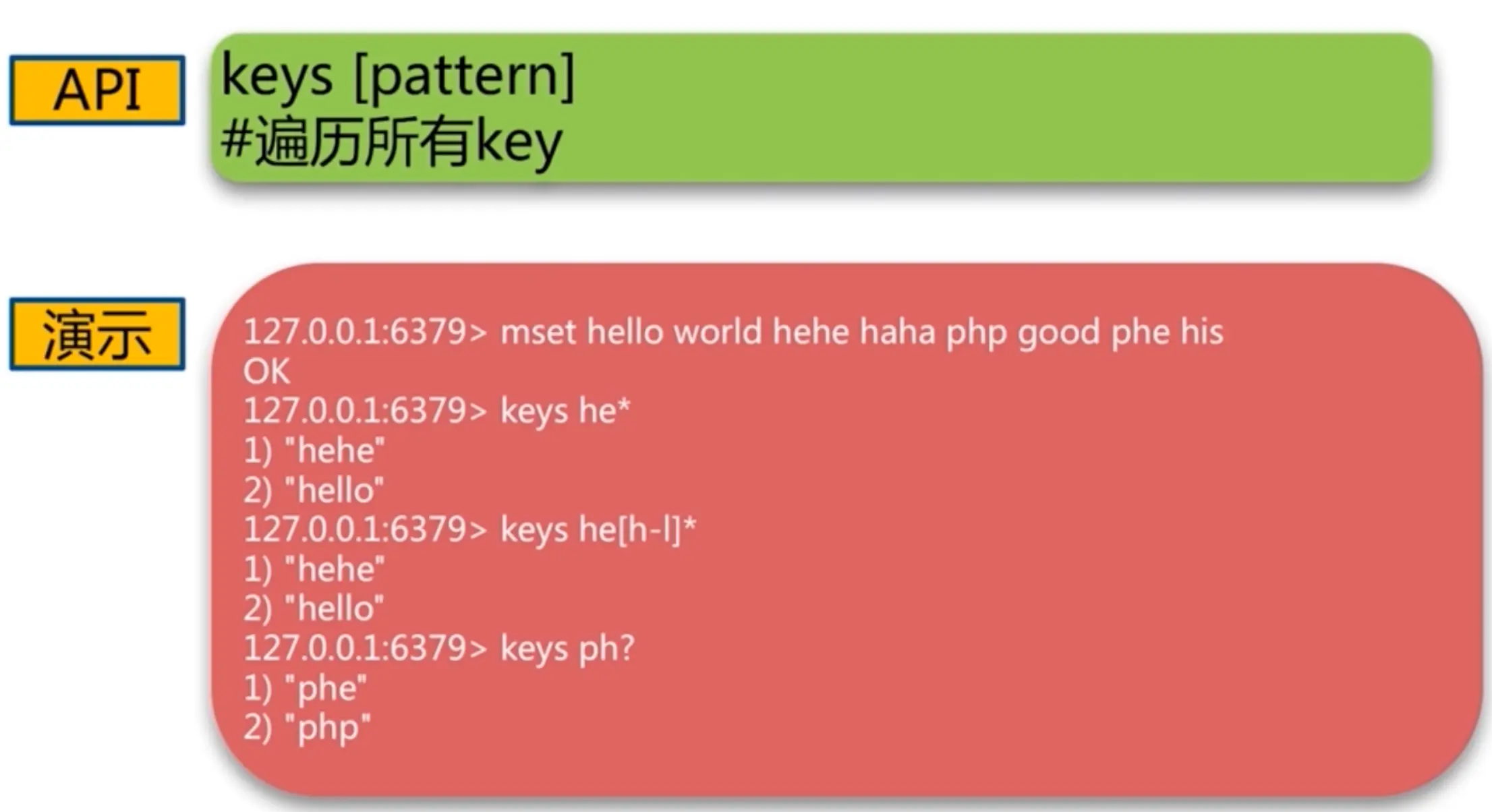 image-20200604102528421